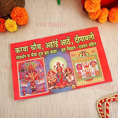 TIED RIBBONS Karwa Chauth Pooja Thali Ensemble pour Karwachauth Puja Combo (Puja Thali, Channi, Lota, Bindi, Livre, Shagun Enveloppe avec accessoires Pooja) Karva Chauth Cadeaux Articles D002 - Image 4